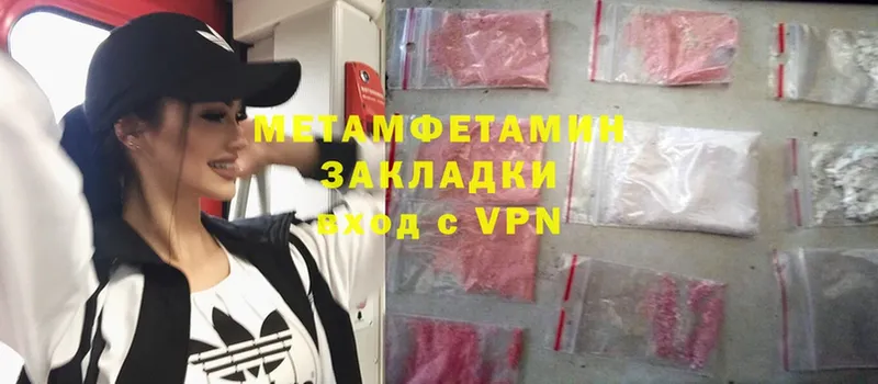 MDMA Уссурийск