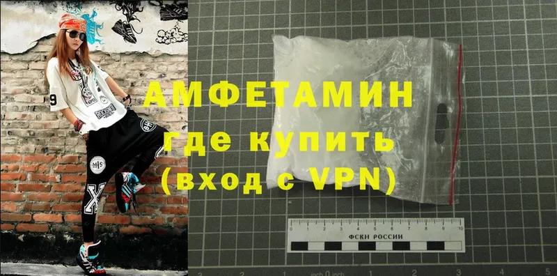 дарнет шоп  Уссурийск  Amphetamine Premium 