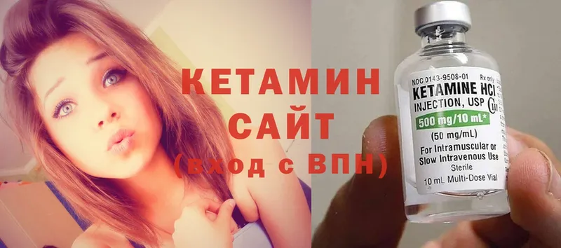 КЕТАМИН ketamine  Уссурийск 