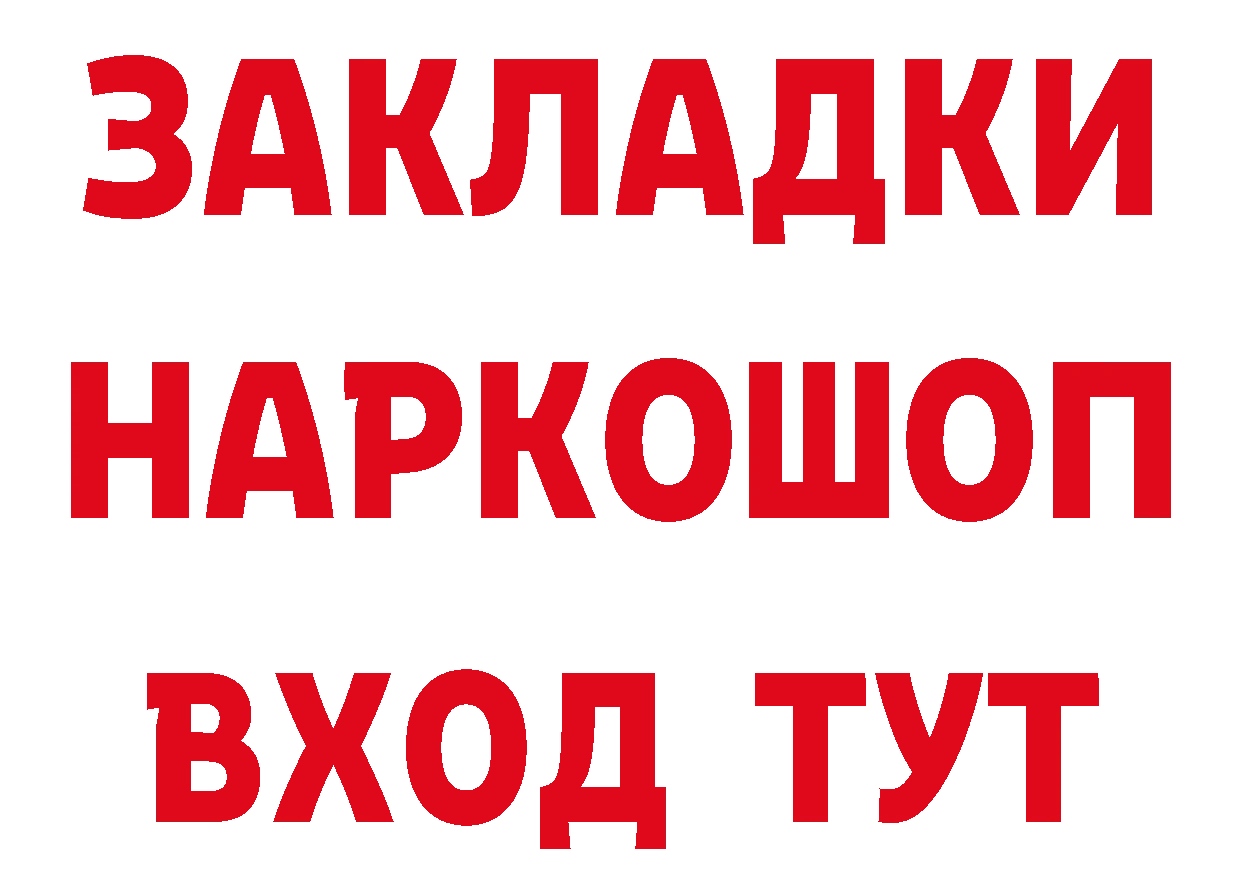 Печенье с ТГК конопля вход это кракен Уссурийск